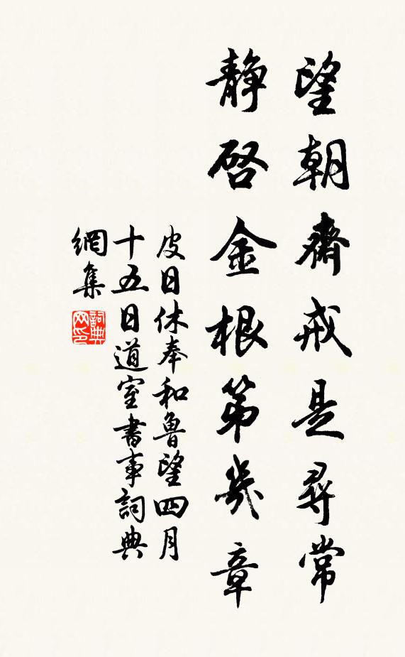 西湖當日雨如絲，尚記移家去國時 詩詞名句
