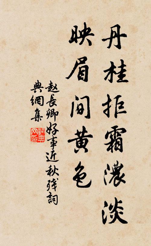 一時莫定愁與喜,無盡意哉有若此 詩詞名句