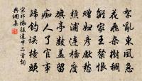 奉和劉舍人初雪原文_奉和劉舍人初雪的賞析_古詩文
