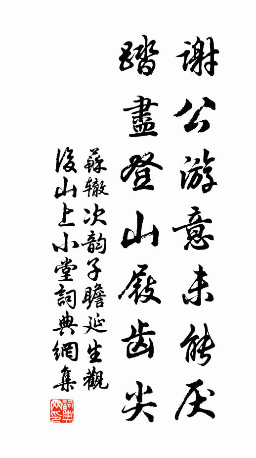 松桂擢危岑,煙雲書亦陰 詩詞名句