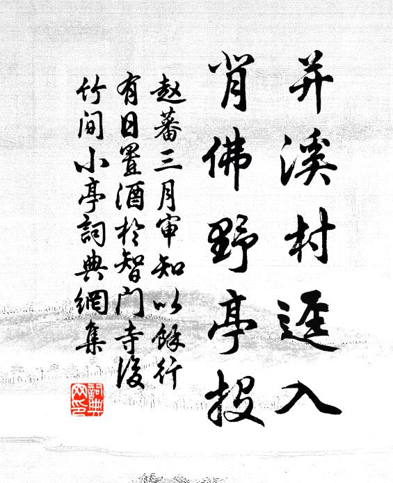 說句縣大夫，大夫勸我耕 詩詞名句