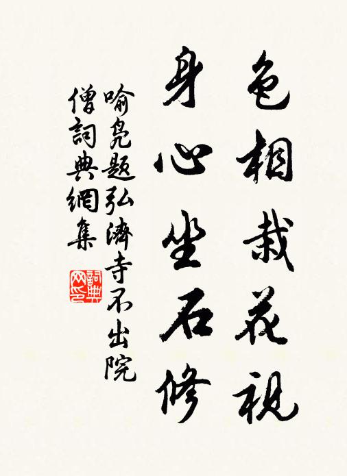 城西老宮古松徑,一朝墜露甘如飴 詩詞名句