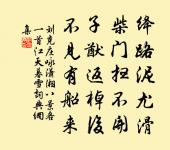 夜泛西湖五絕原文_夜泛西湖五絕的賞析_古詩文