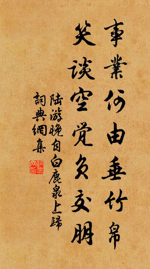 五城施繼日，百里向如風 詩詞名句