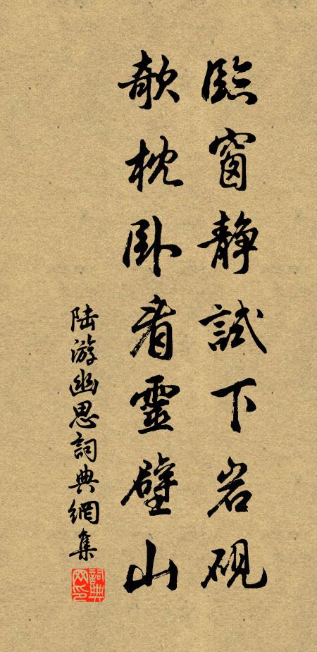 金縷衣寬睡髻偏 詩詞名句