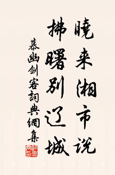 三邊且病痱,群盜方鴟張 詩詞名句