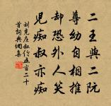 點絳唇（月夜獨坐賞岩桂）原文_點絳唇（月夜獨坐賞岩桂）的賞析_古詩文