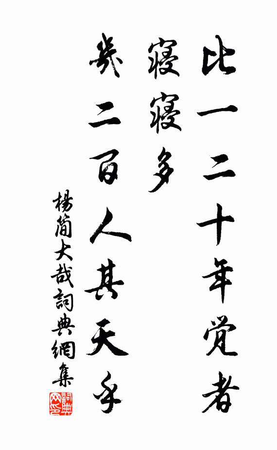 年芳已遠,涼夏疏疏雨 詩詞名句