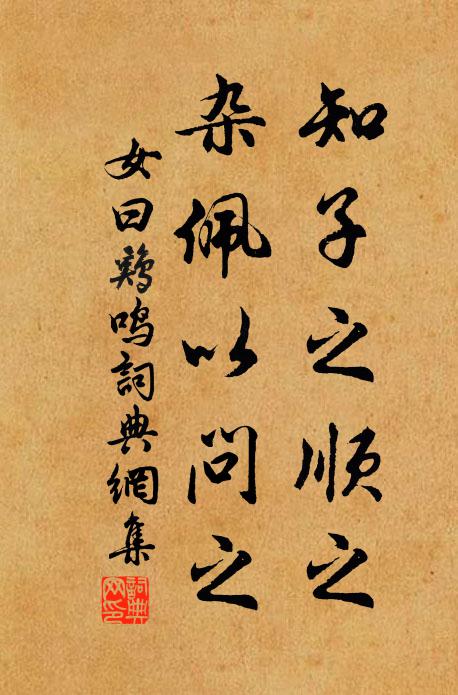 樽前暮雨苔花老,枕上晴煙稻葉深 詩詞名句