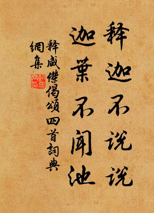 長嗟博士官猶屈,亦恐騷人道漸衰 詩詞名句