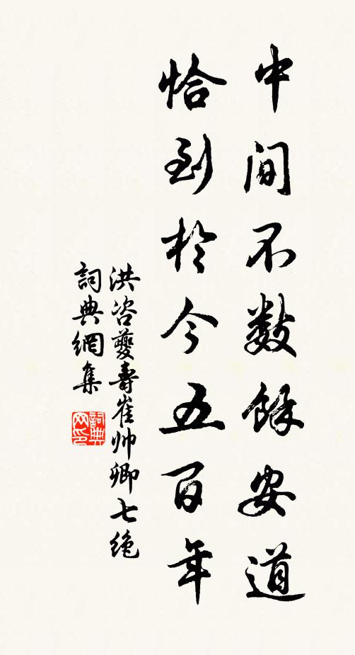 浮雲去寂寞，白鳥相因依 詩詞名句