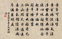 和峴窗韻是日也適赴座主西湖社日之宴原文_和峴窗韻是日也適赴座主西湖社日之宴的賞析_古詩文