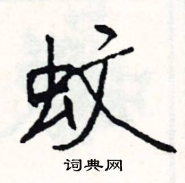 煞組詞_煞字怎么組詞_煞組詞有哪些_帶煞字的詞語