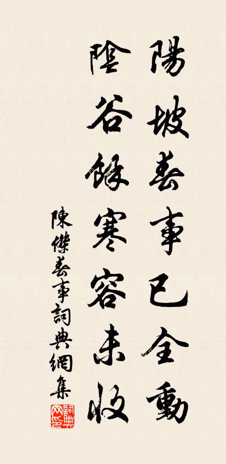 何山無朝雲，彼雲亦悠揚 詩詞名句