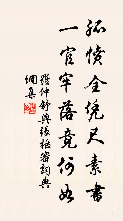 原夫輦豈敢追攀，每嘆君文似左班 詩詞名句