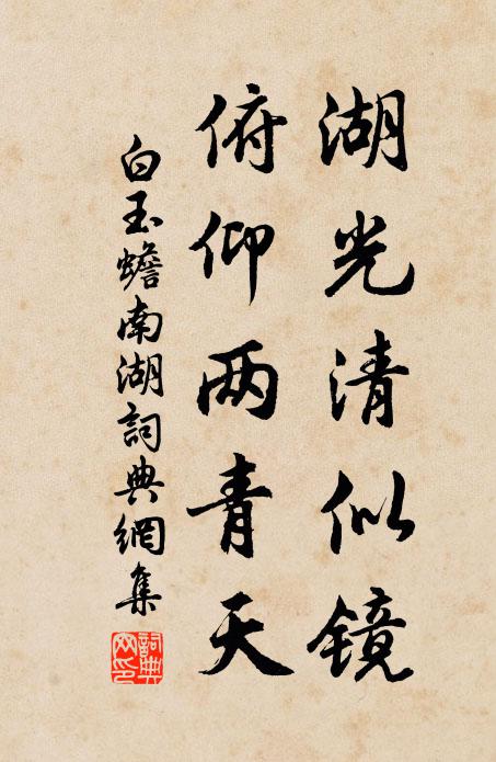 碧山過雨晴逾好,綠樹無風晚自涼 詩詞名句