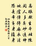日日雨不斷,愁殺望山人。 詩詞名句