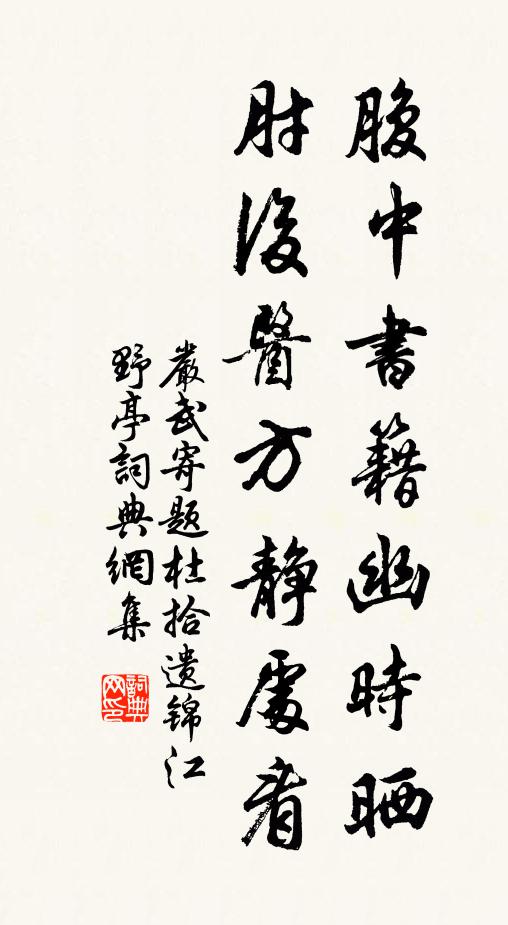 頭上倭墮髻,耳中明月珠 詩詞名句