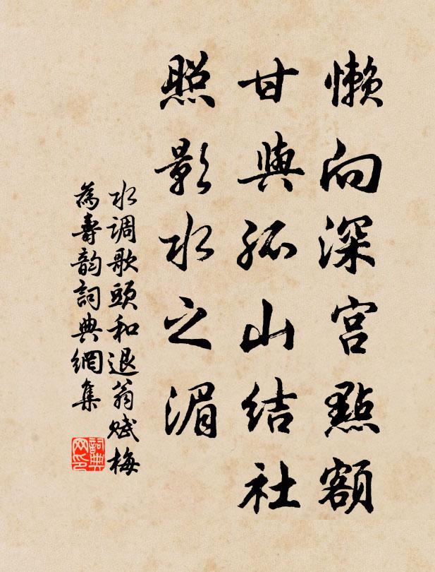 客至聊從容，僧來不厭茶 詩詞名句