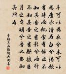 回顧紅塵人,處身一何苦 詩詞名句