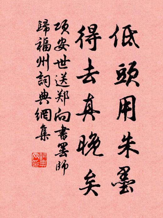 沉鬱興神思 詩詞名句