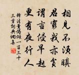 帶長劍兮挾秦弓,首身離兮心不懲。 詩詞名句