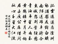 春日懷張曙原文_春日懷張曙的賞析_古詩文