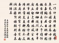 青氈帳二十韻原文_青氈帳二十韻的賞析_古詩文