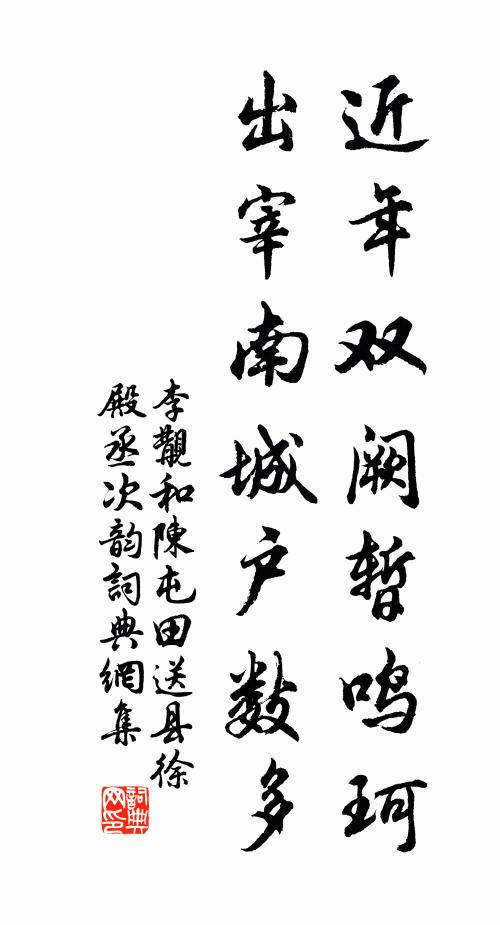 九月風高未授衣，燈前軋軋夜鳴機 詩詞名句