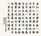 感懷原文_感懷的賞析_古詩文