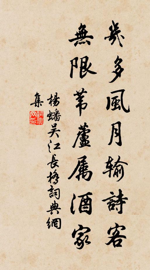 今夕桂華滿,疑是別乾坤 詩詞名句