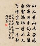 書卷多情似故人,晨昏憂樂每相親。 詩詞名句