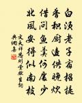 長記別伊時,和淚出門相送。 詩詞名句
