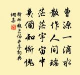 釋師觀詩詞全集_釋師觀古詩文大全