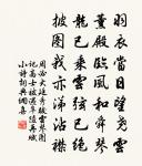 八用喜雨韻三首原文_八用喜雨韻三首的賞析_古詩文