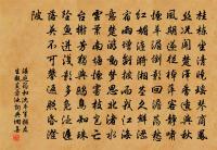 神松嶺即岳神為珪禪師一夕自北嶺移者原文_神松嶺即岳神為珪禪師一夕自北嶺移者的賞析_古詩文