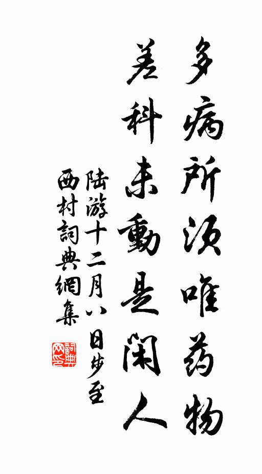 亞卿何壯哉,持節使江北 詩詞名句