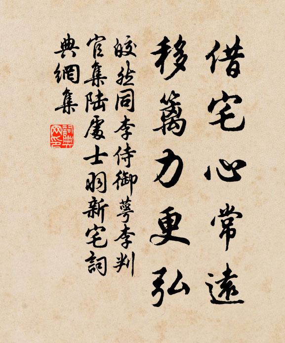 鳴鳴曉角調如語,畫樓三會喧雷鼓 詩詞名句