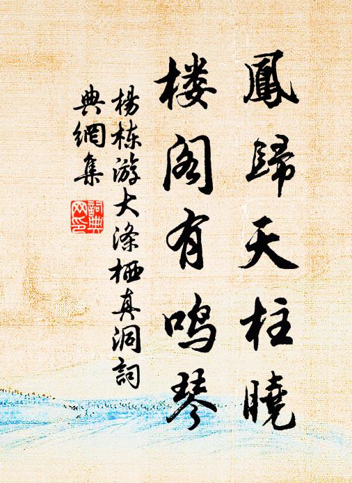 登山始覺天高廣，到海方知浪渺茫 詩詞名句