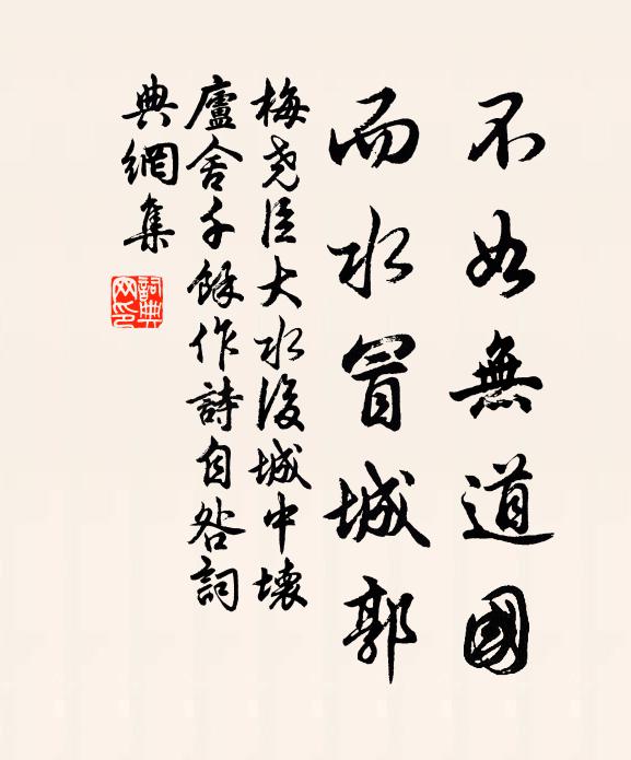 芳菲那變易，年鬢自蹉跎 詩詞名句