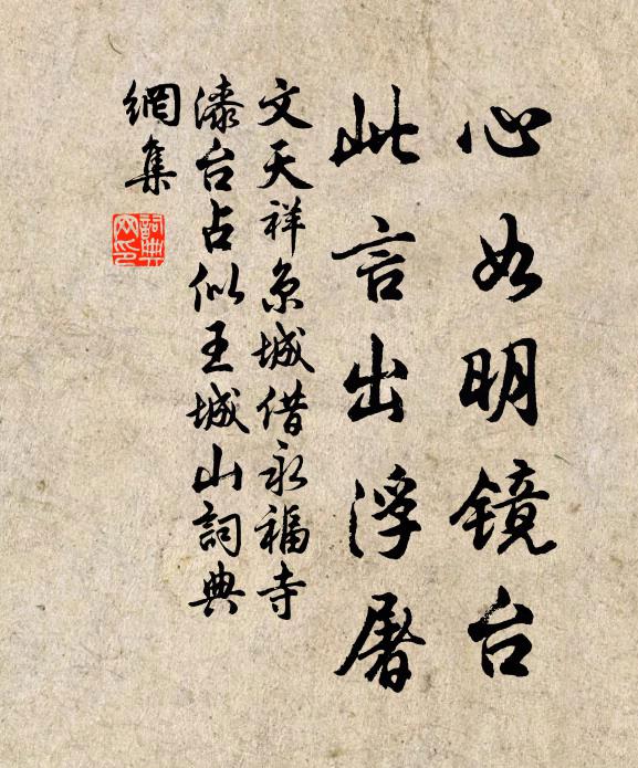 懸圃珠為樹,天池玉作砂 詩詞名句