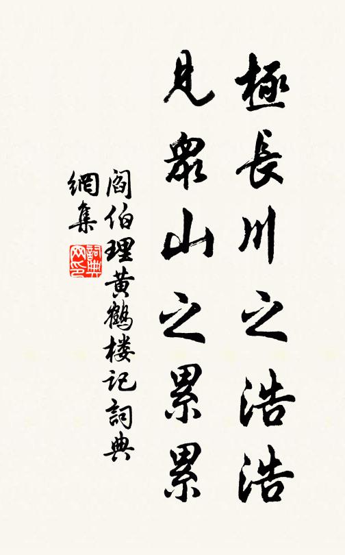 竹几藤床石硯屏,薰風簾幕篆煙清 詩詞名句