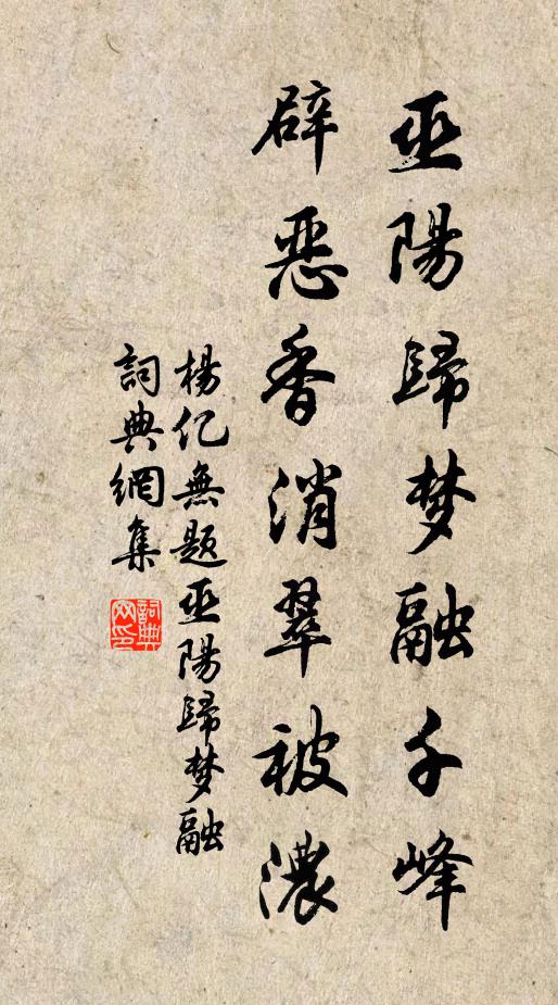 猿猱狂欲墜,水石怪難圖 詩詞名句