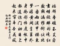 秋夜講解詩原文_秋夜講解詩的賞析_古詩文