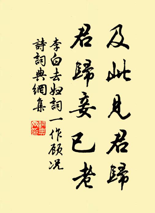 亭高望已極，舟入去無窮 詩詞名句