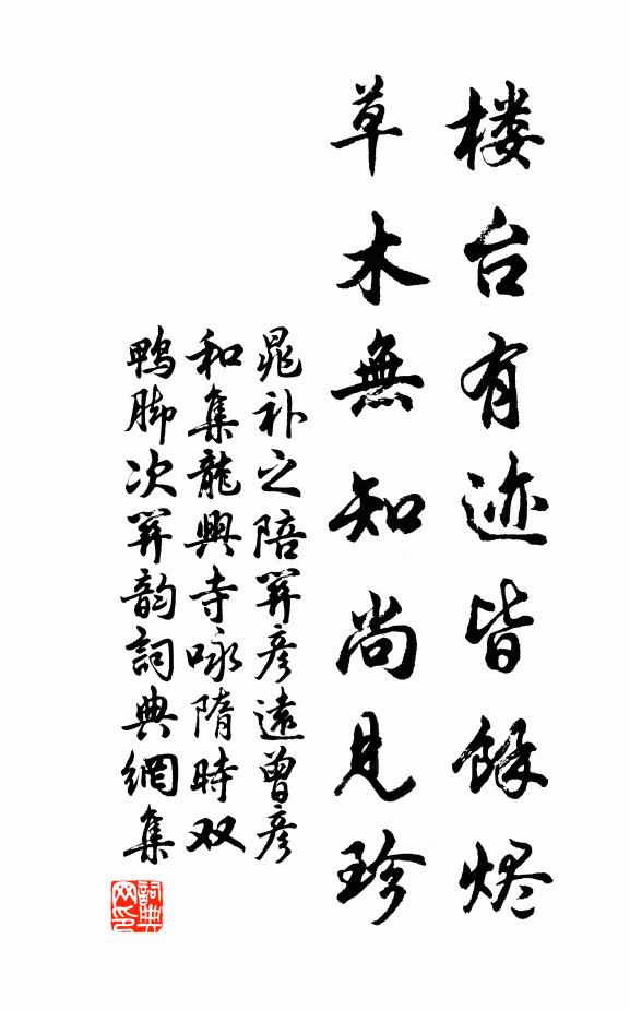 鄒容吾小弟，被發下瀛洲 詩詞名句