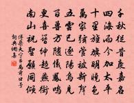 新堤原文_新堤的賞析_古詩文