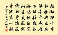 卜運算元 九日錢塘懷古原文_卜運算元 九日錢塘懷古的賞析_古詩文