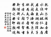 潯陽陶氏別業原文_潯陽陶氏別業的賞析_古詩文