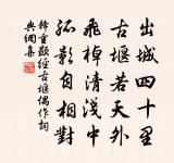 【雙調】蟾宮曲 山間書事原文_【雙調】蟾宮曲 山間書事的賞析_古詩文